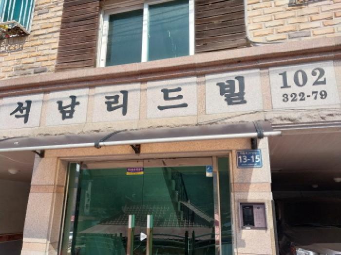 인천지법 2026타경502014-1 사진