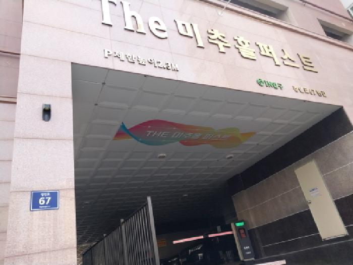 인천지법 2026타경502128-1 사진