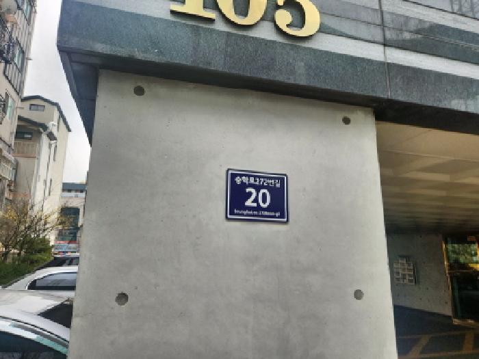 인천지법 2026타경502145-1 사진