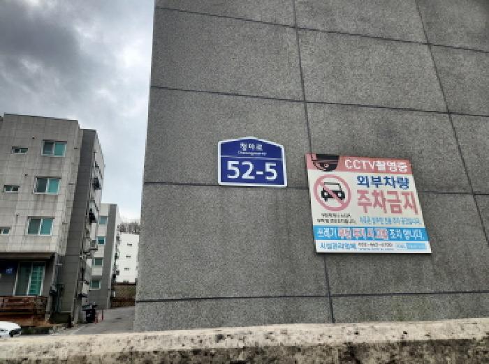 인천지법 2026타경502219-1 사진