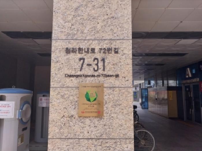 인천지법 2026타경502382-1 사진