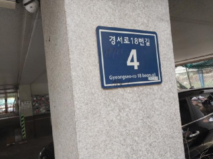 인천지법 2026타경502894-1 사진