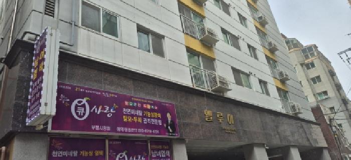 인천지법 2026타경502901-1 사진