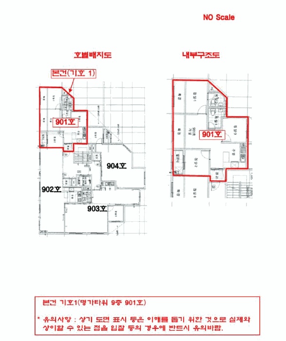 인천지법 2026타경503382-1 사진