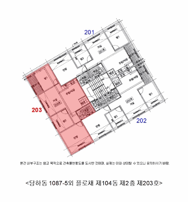 인천지법 2026타경503588-1 사진