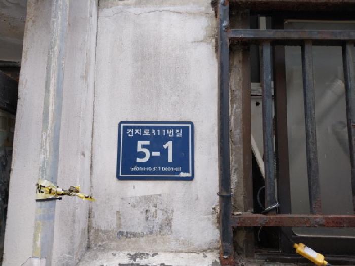 인천지법 2026타경503672-2 사진