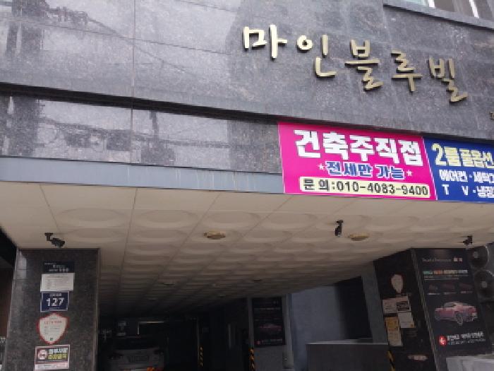 인천지법 2026타경503832-1 사진