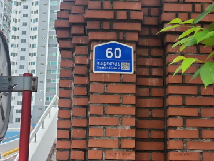인천지법 2026타경503900-1 사진