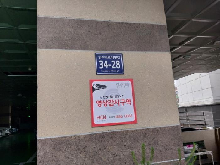 인천지법 2026타경503934-1 사진