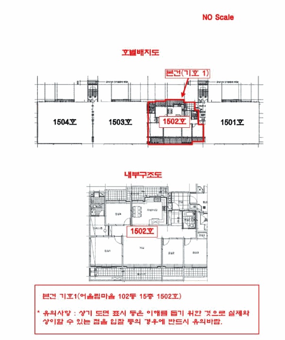 인천지법 2026타경503944-1 사진