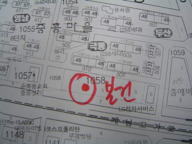부천지원 2008타경5191-1 사진
