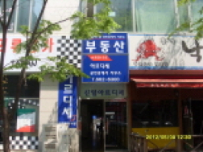 부천지원 2012타경9527-1 사진