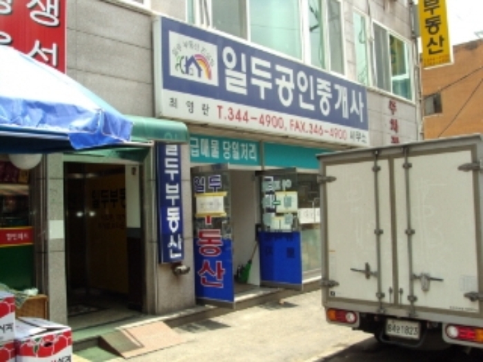 부천지원 2013타경13981-1 사진