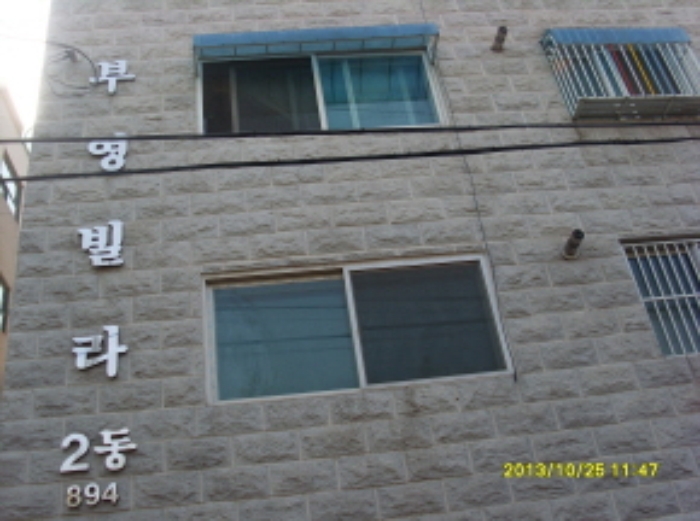 부천지원 2013타경27676-1 사진