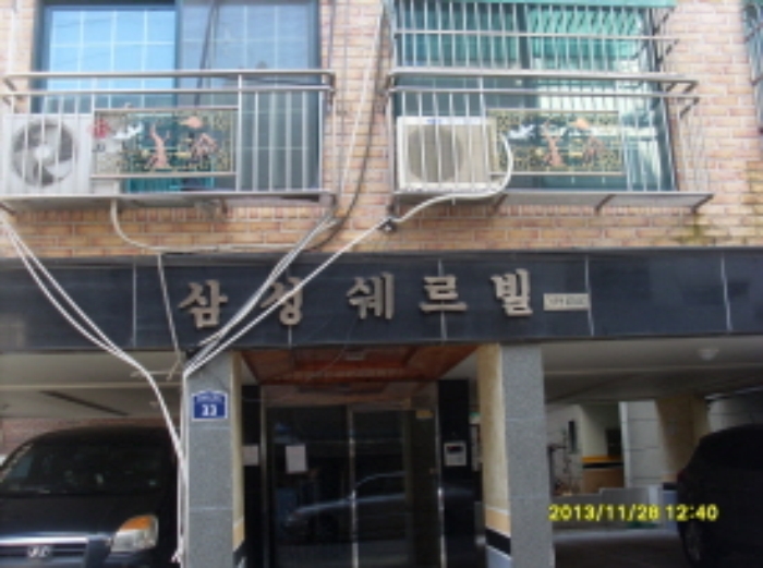 부천지원 2013타경30009-1 사진