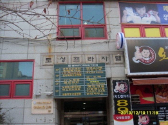 부천지원 2013타경31439-1 사진