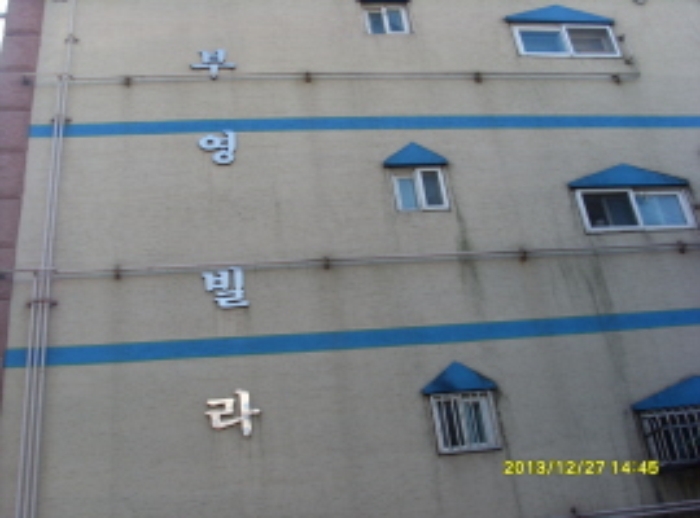 부천지원 2013타경32586-1 사진