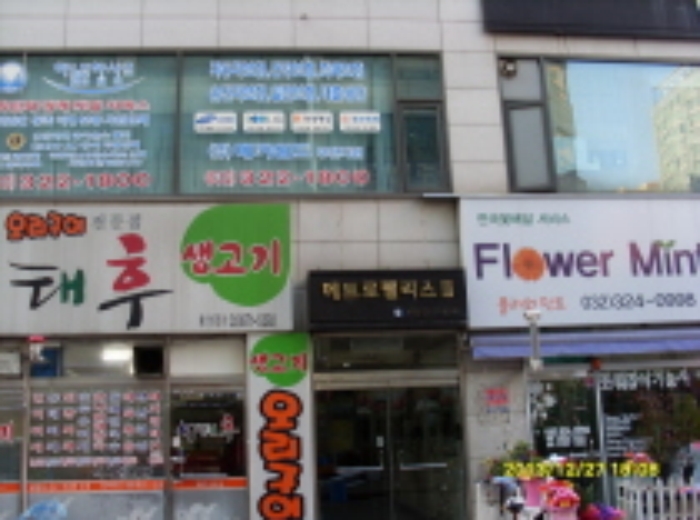 부천지원 2013타경33053-1 사진