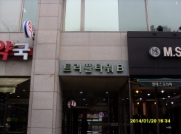 부천지원 2013타경33732-1 사진
