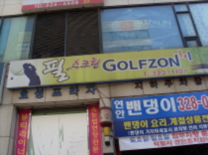 부천지원 2013타경33947-1 사진