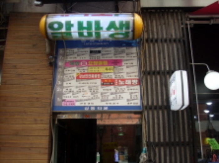 부천지원 2014타경2964-2 사진