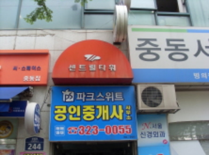 부천지원 2014타경8009-1 사진