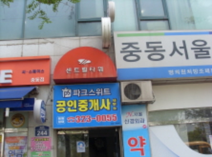 부천지원 2014타경8023-1 사진