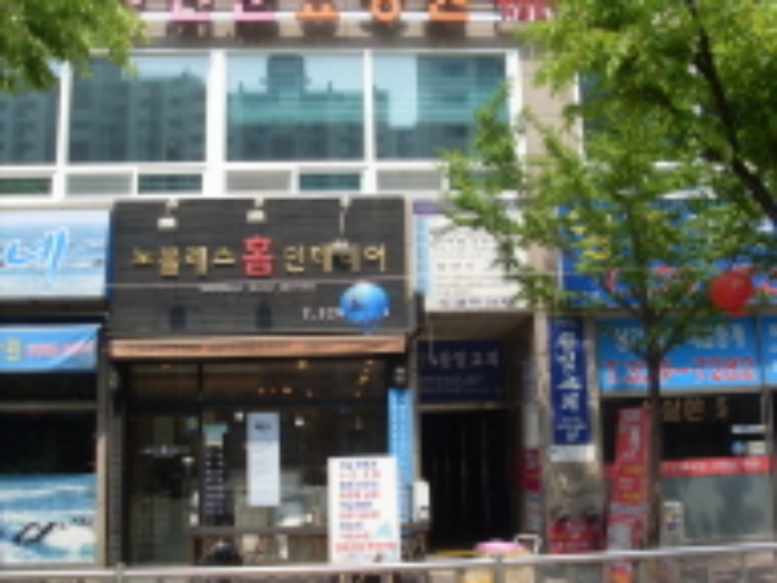 부천지원 2014타경8061-1 사진