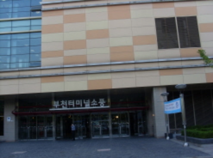 부천지원 2014타경9767-1 사진