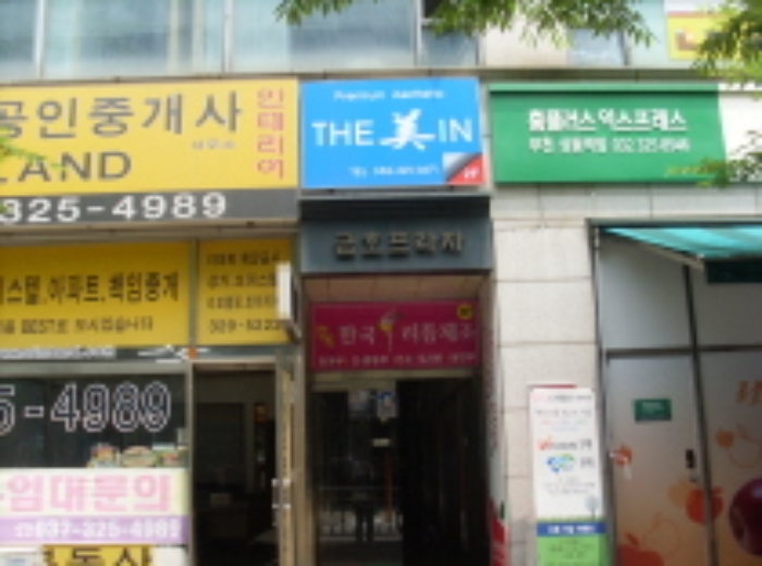 부천지원 2014타경12664-1 사진
