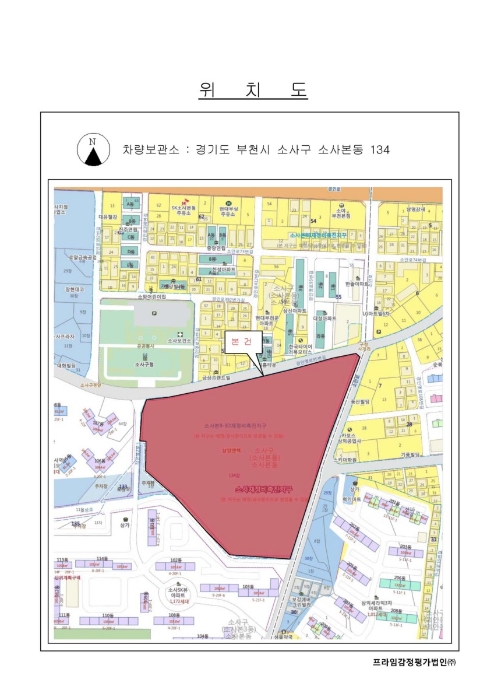 부천지원 2014타경13292-1 사진