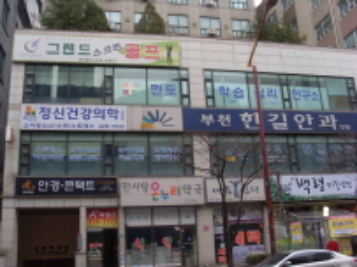 부천지원 2014타경26670-1 사진