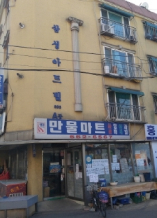 부천지원 2015타경13565-1 사진