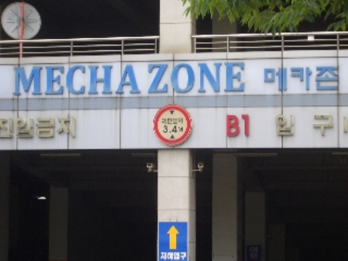 부천지원 2015타경14360-1 사진