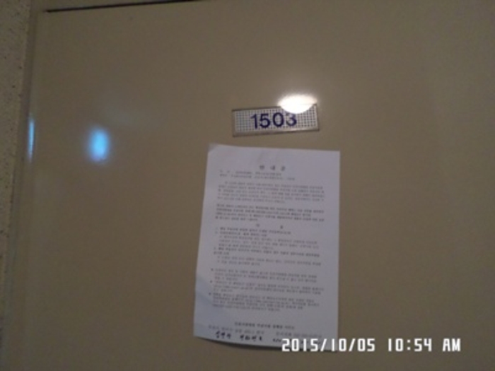 부천지원 2015타경15660-1 사진