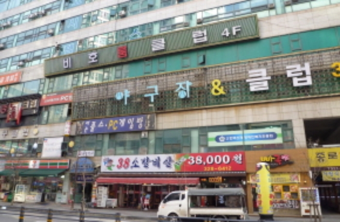 부천지원 2016타경2579-1 사진