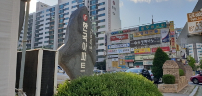 부천지원 2018타경7134-1 사진