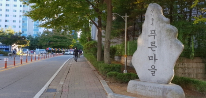 부천지원 2018타경8410-1 사진