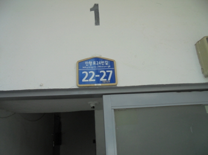 부천지원 2018타경71197-1 사진