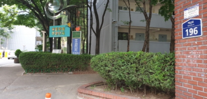 부천지원 2019타경6084-1 사진
