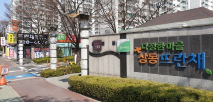 부천지원 2019타경32168-1 사진