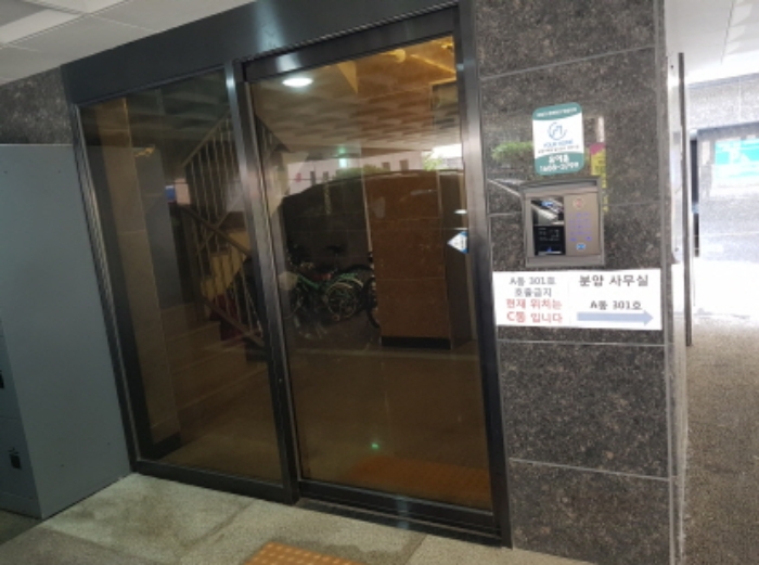 부천지원 2020타경34399-1 사진