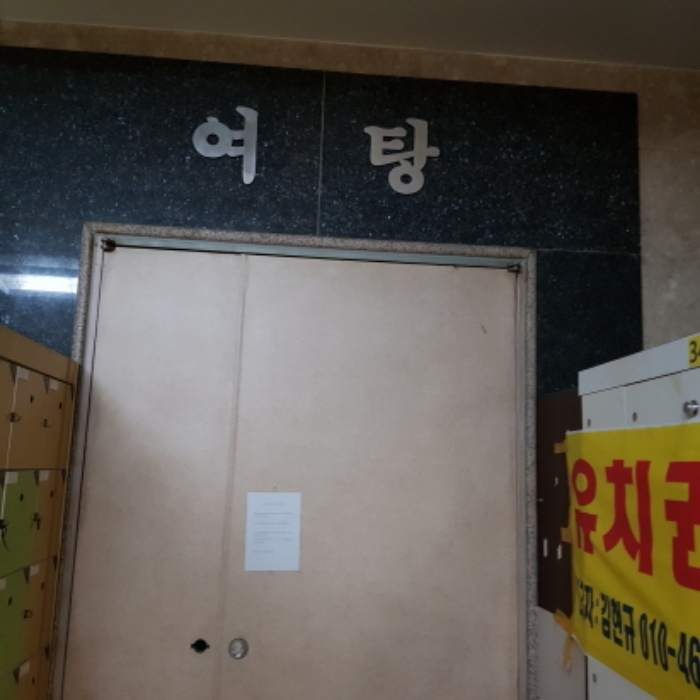 부천지원 2021타경997-2 사진