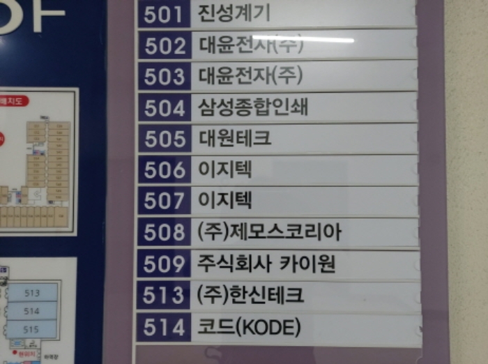 부천지원 2022타경2228-1 사진