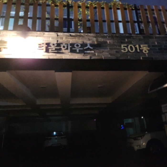 부천지원 2022타경41322-1 사진