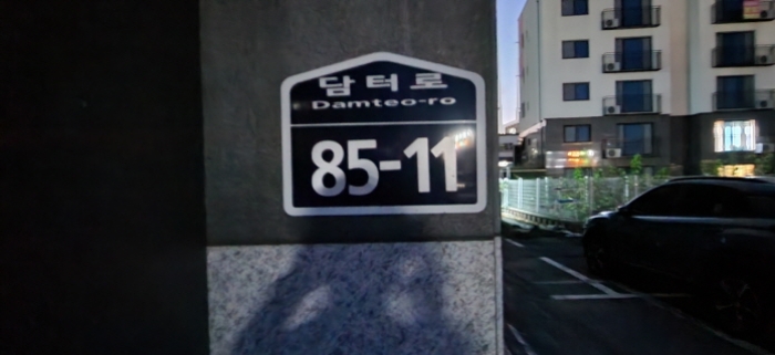 부천지원 2023타경4504-1 사진