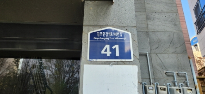 부천지원 2023타경6722-1 사진