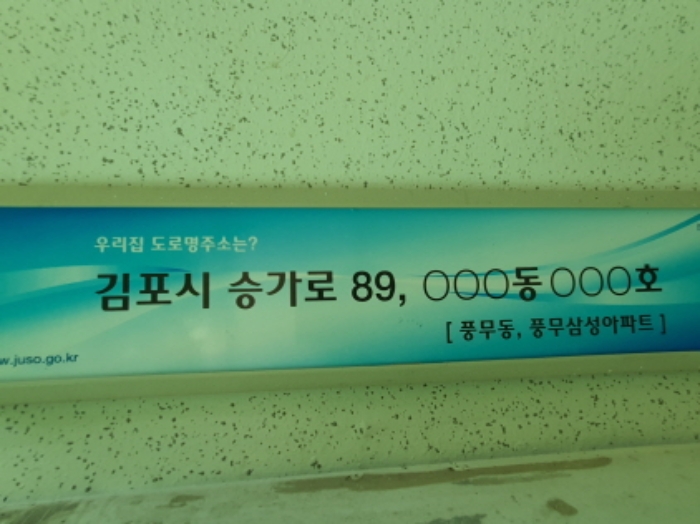 부천지원 2024타경2284-1 사진