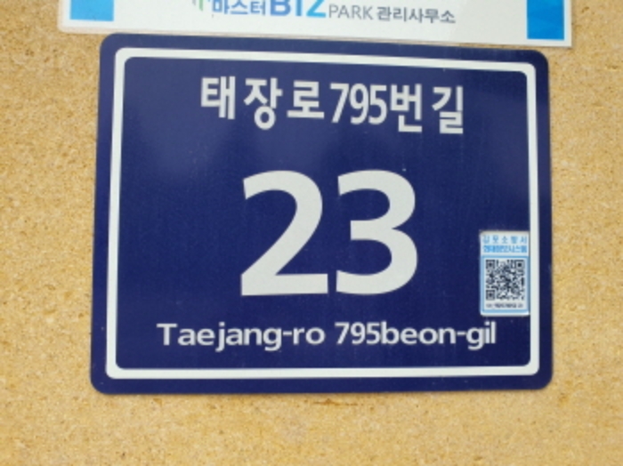 부천지원 2024타경2475-1 사진