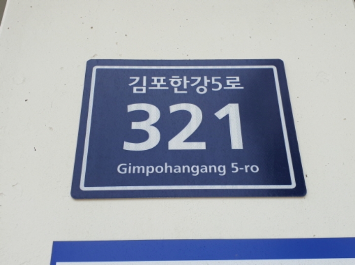 부천지원 2024타경2840-8 사진